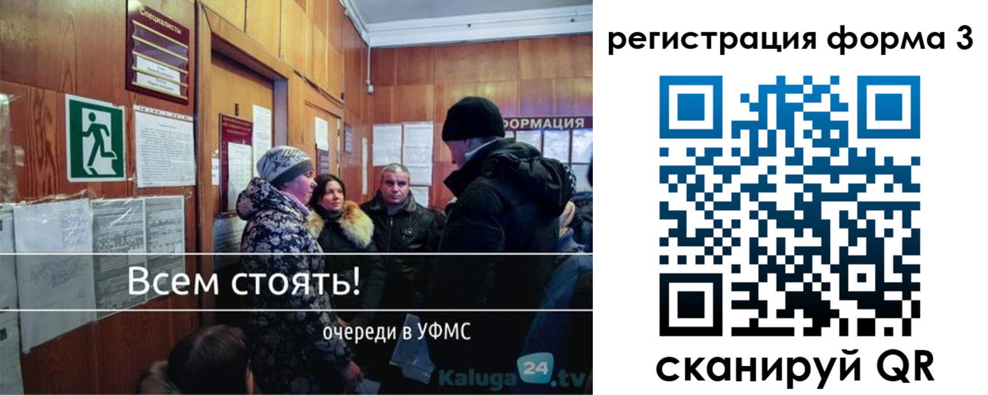 где прописаться в Грозном